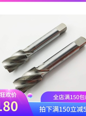 含钴机用螺旋丝锥M30*3.5M32x1.5M33*2M36M40M45M48x5/4细牙丝攻