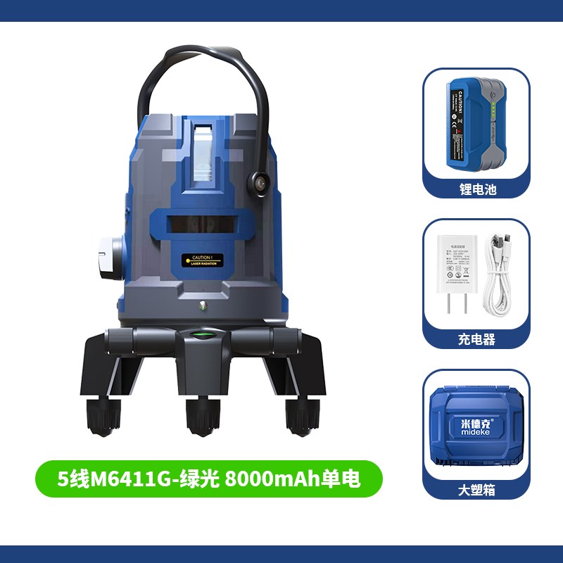 米德克M64e11红绿光5线激光水平仪快速自动安平投线仪强光户外可