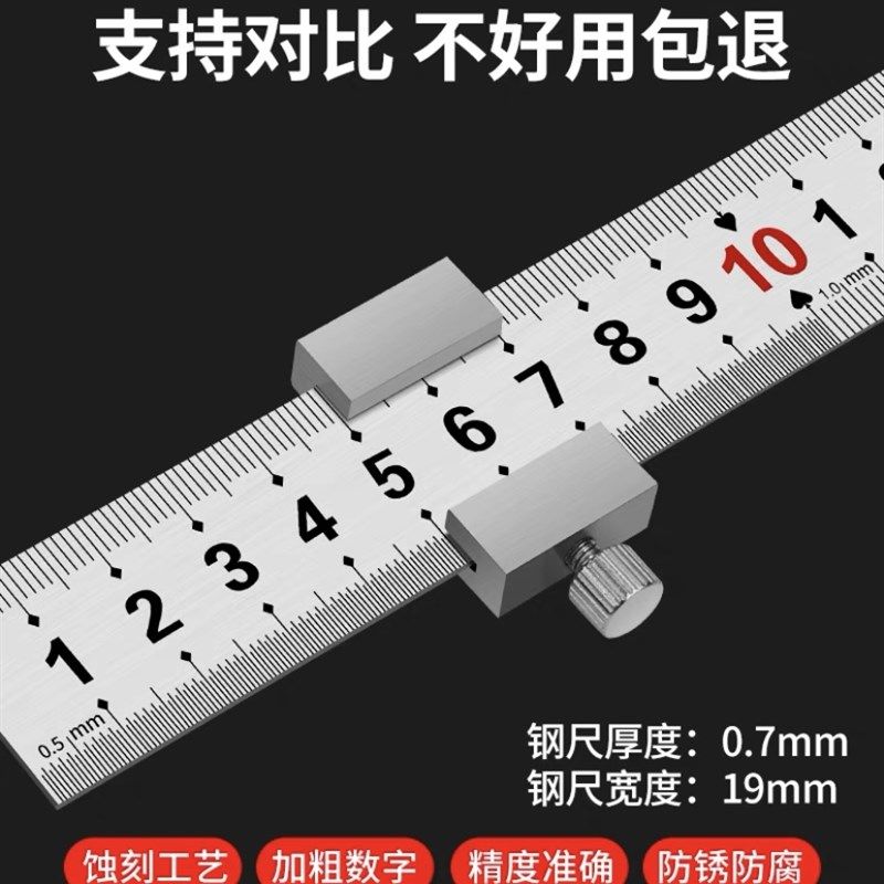 钢尺划线定位块 钢直尺限位器 木工画线靠山定位尺钢板尺固定滑块