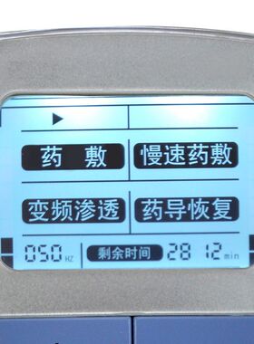 低频脉冲电子理疗按仪低周波电子理疗仪,按仪,低频理疗