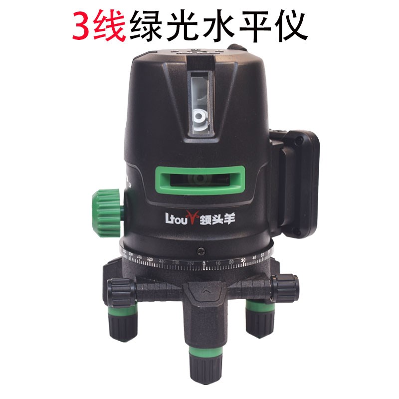 领头羊高精度强光水平仪绿光投线仪2线3线5线红外U线户外平水仪12