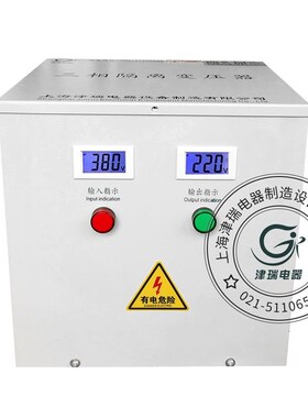 415v380v变220v200v转440v480v690v三相干式隔离变压器120Kw50KVA