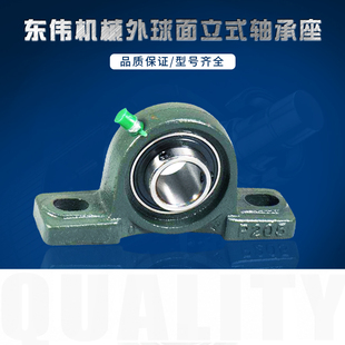 立式轴承座UCP202 /203/204/205/206/207/208-----UCP220