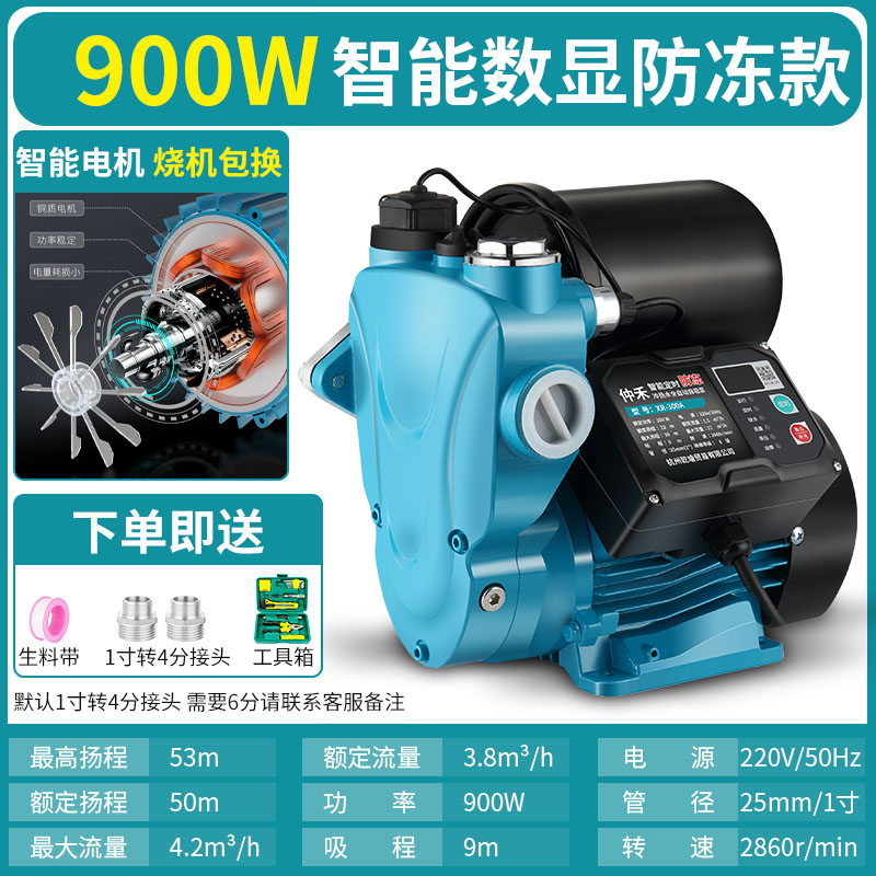 家用全自动开关水泵自吸泵全屋增压泵静音220V抽水自Y来水管泵水