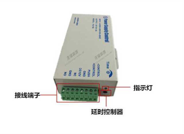 迷你 门禁专用电源 门禁电源 足5A 适应90-260V 电压控制器变压器