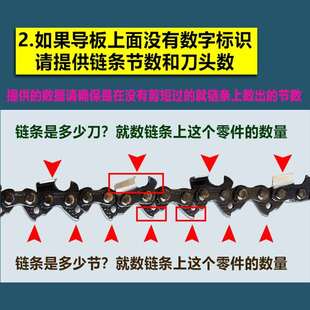 汽油机油锯伐木锯325链条18寸20寸电锯链朗格光头强虎头牌3/8链条