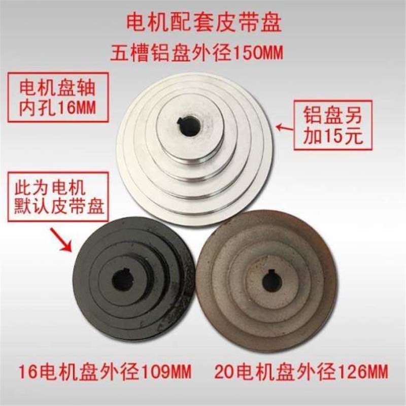 B3220v发动机家用电动机台钻铜马达单相380V三相芯电机立式