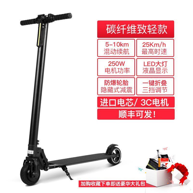 折叠电动滑板车碳纤维迷你电动车代驾便携两轮电瓶车上班代步神器