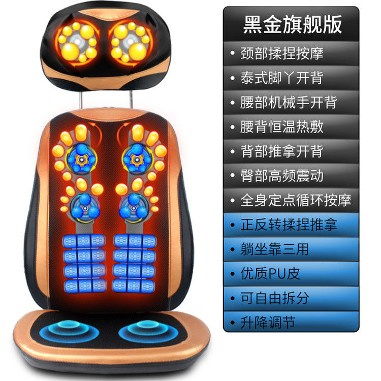 按摩器背部腰部颈椎颈部按摩靠垫全身家用多功能腰疼老人坐椅垫
