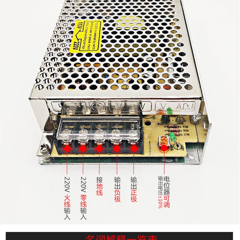 明纬75W开关电源RS/NES/LRS/MS/S-75-24V/3.2A 12V6.3A 15V36V48V