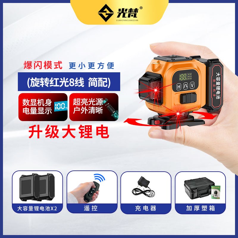 强光水平仪室外专用高精度细线12线激光自动调平红外线平水仪迷你