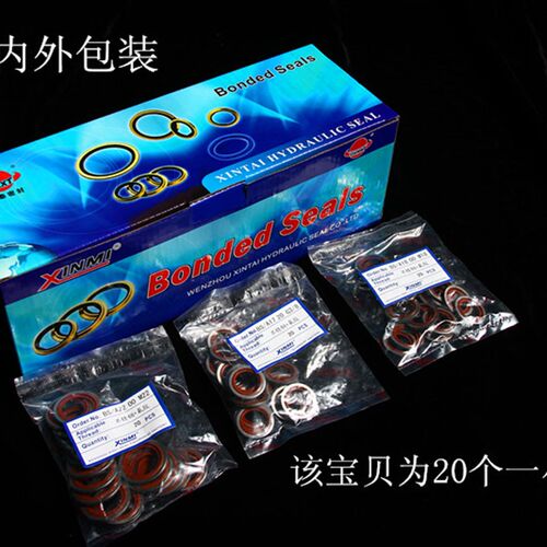 不锈钢组合垫圈垫片 G1/8 G1/4 G3/8 G1/2 G3/4 G1 G1 1/4--G2寸