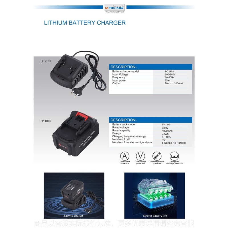 配件 水平仪三脚架支架 三角架转换接头 加长杆喷枪 锂电池充电器