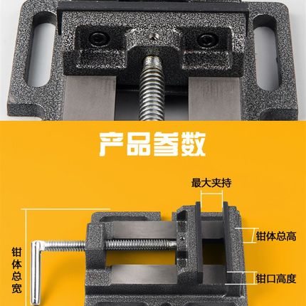 平口钳精密虎钳美式平口钳台钻专用68寸小平口钳重型木工台钳夹具