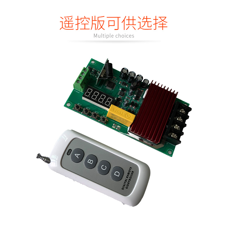 大功率电机正反转控制板/器 自动 手动 限位 H桥 调速5/12/24v