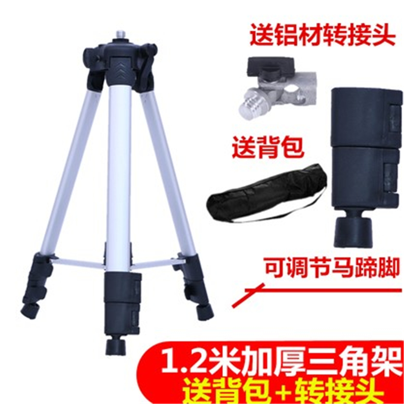 水平仪通用配件大全三脚架锂电池充电器升降支撑杆伸缩杆上梁夹子