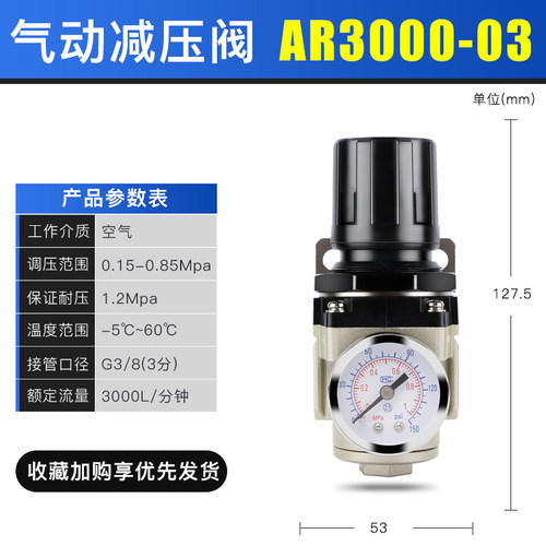 油水分离器空压机过滤器AW40气源处理器AC2010二联件AR气压调节阀