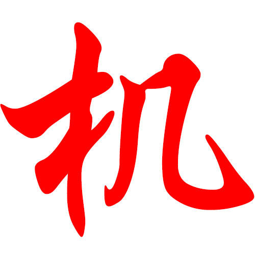 永强牌厨房锅炉灶CZR-LY80/90/60/550W220V380V中压离心式鼓风机