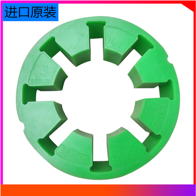 联轴器缓冲垫FALK福克弹性块梅花垫10R 20R 30R 40R 50R 60R 70R
