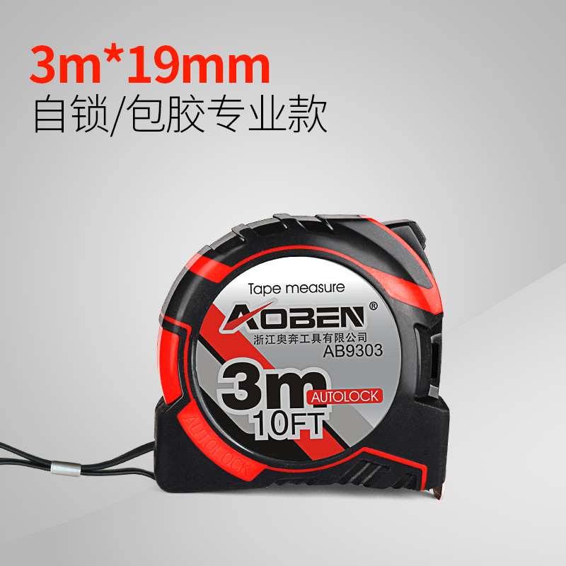 卷尺5米卷尺子3米迷你7.5加厚不锈钢高精度10米钢卷尺家用拉尺小