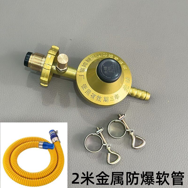 先锋牌新国标家用0.6单咀v防爆热水器煤气安全阀液化石油气减压阀