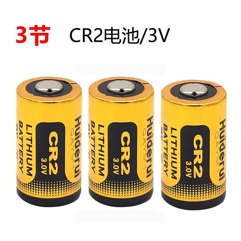 手指机器人CR2电池原装3V测距仪碟刹锁拍立得原装性电池