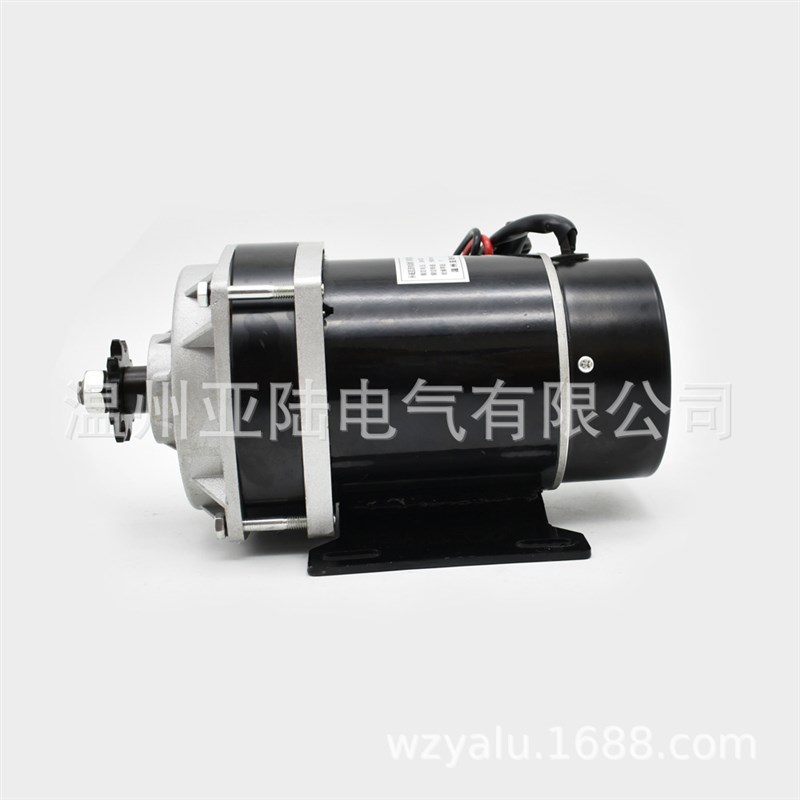 MY1020ZXFH450W24V36 48V 中型电动车三轮车电机 三轮车直流马达