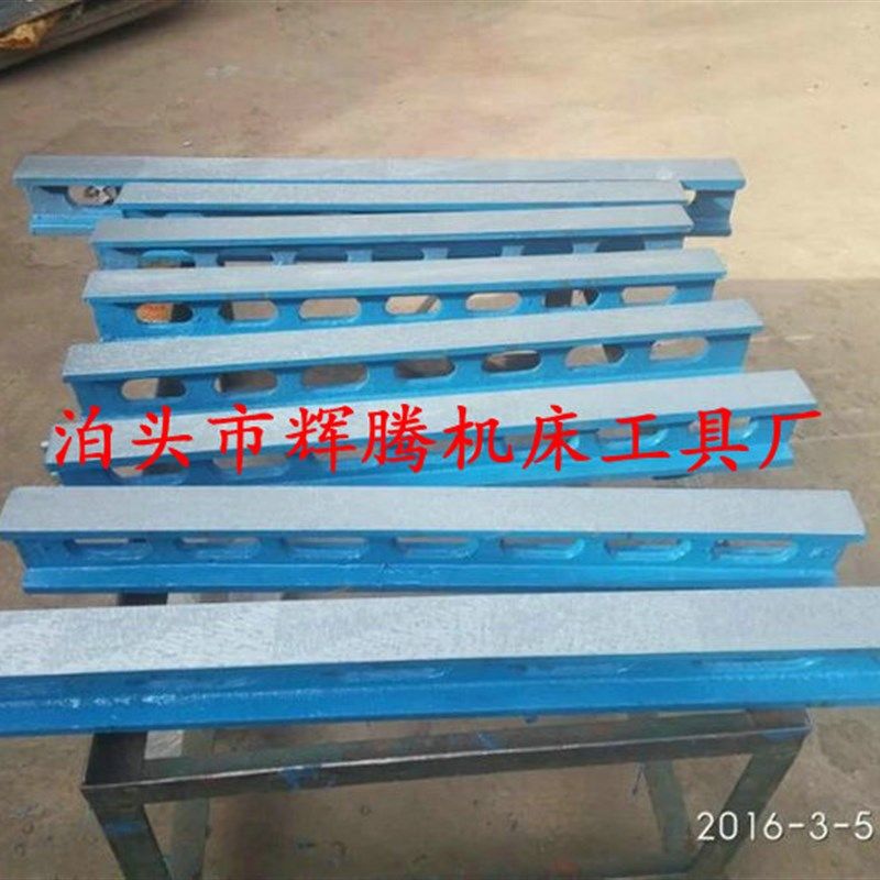 铸铁平尺平行平尺1200工型铸铁检验平尺镁铝合金平尺矩型平尺1.2m,纺织面料/辅料/配套,其他纺织机械,淘宝优惠券,粉丝福利购,淘宝优惠卷