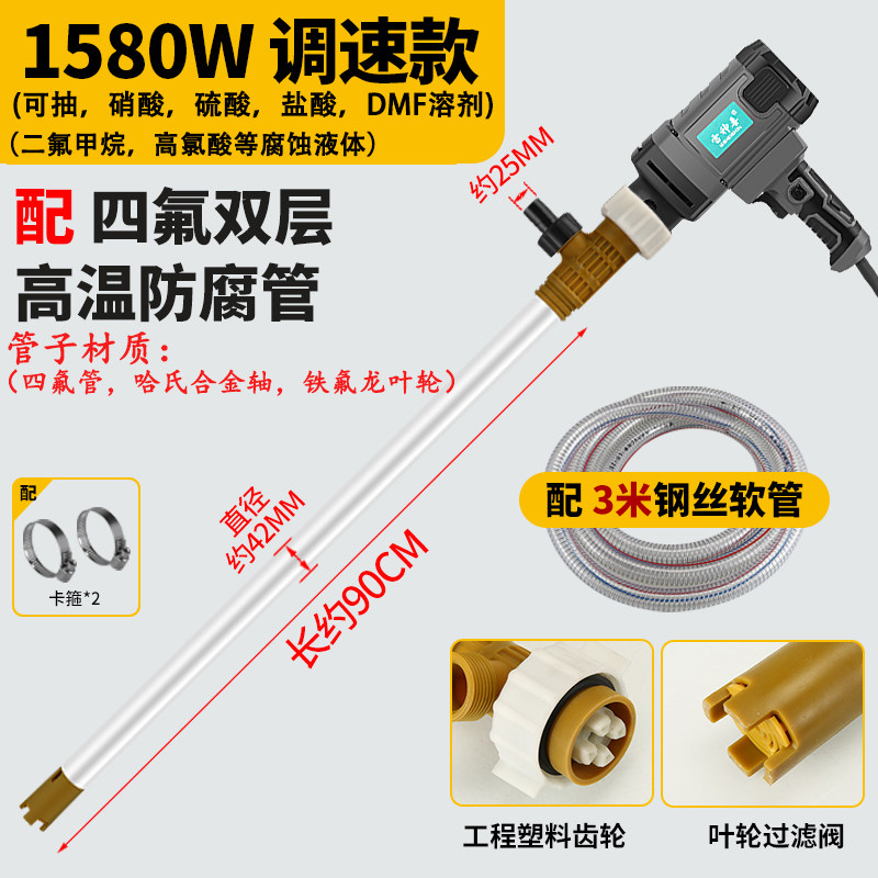 手持式抽油泵电动便携抽液泵220V抽水泵柴油泵机油泵防腐蚀化工泵,厨房电器,商用制热电器配件,淘宝优惠券,粉丝福利购,淘宝优惠卷