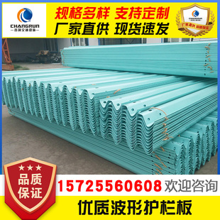 高速公路三两波形护栏板双波防撞热镀锌国标喷塑乡村道路护栏厂家