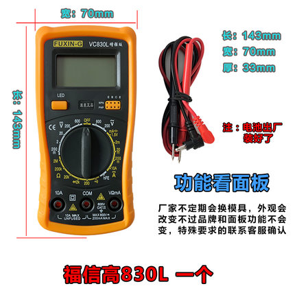 指针数字万用表钳形表830L 9205 890 6266 M47电流电压电阻电容表