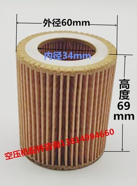 2-15HP空压机滤芯复盛 大丰 红五环 聚才 巨霸力霸天鹅捷豹滤清器