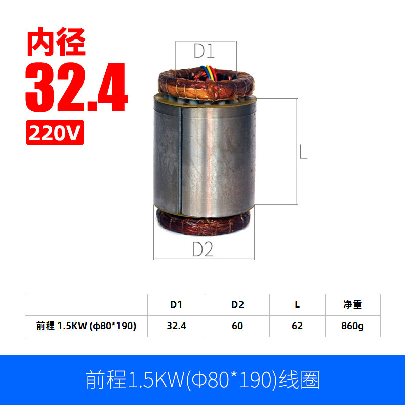 雕刻机主轴电机原厂800W定子线圈1.5KW昌盛2.2KW杰斯特前程转子,厨房电器,商用制热电器配件,淘宝优惠券,粉丝福利购,淘宝优惠卷