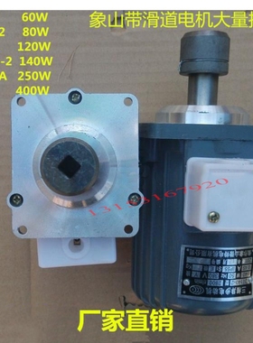 焦作象山电机YDT80-2 80W ASF82A 120W YDT140-2 140W BO62Z 60W