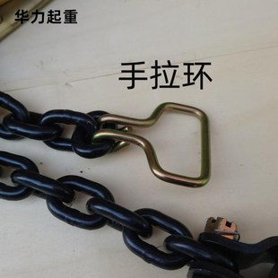 货板车钢卷链条双钩收紧器拉紧器手扳葫芦大件捆绑器固定器