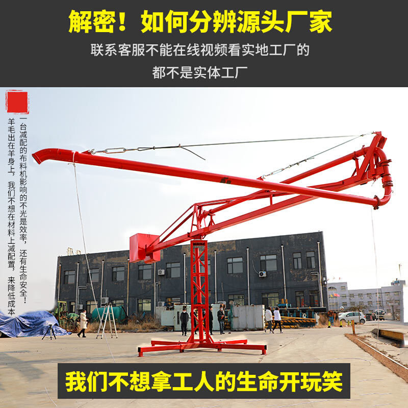 建筑工地12米电动布料机15内爬式混泥土布料杆混凝土布料机