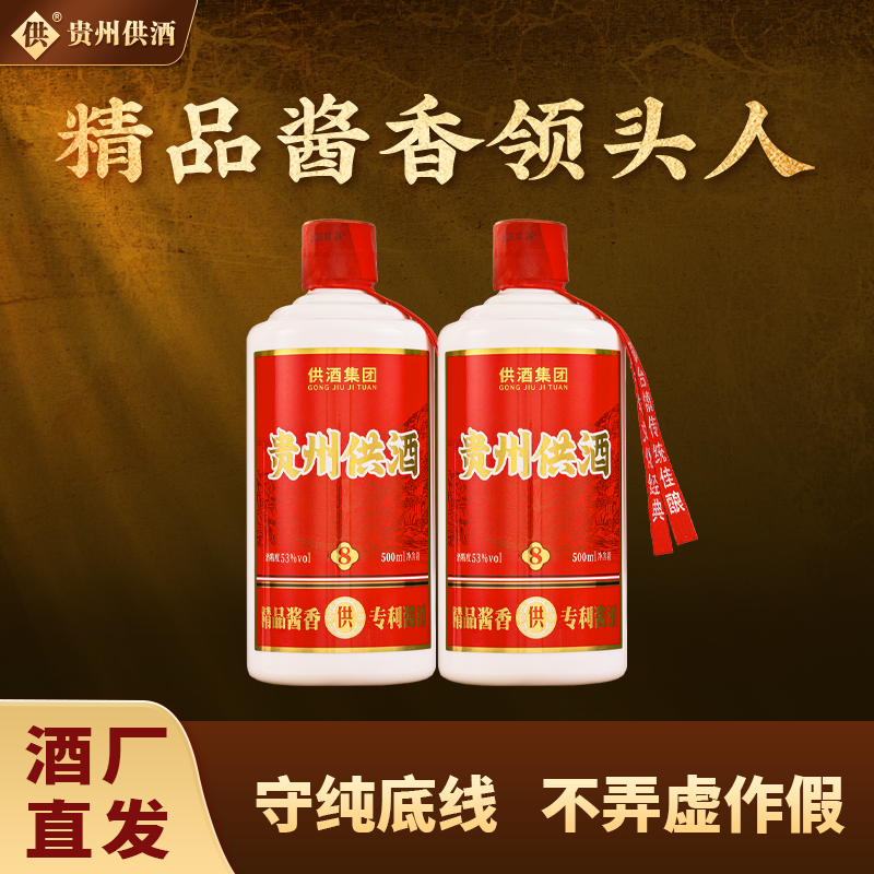 精品酱香 专利酱酒