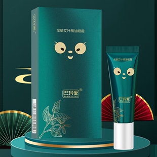 巴玛爱龙脑艾叶精油眼霜4种植物精油眼周护理缓解眼干眼涩