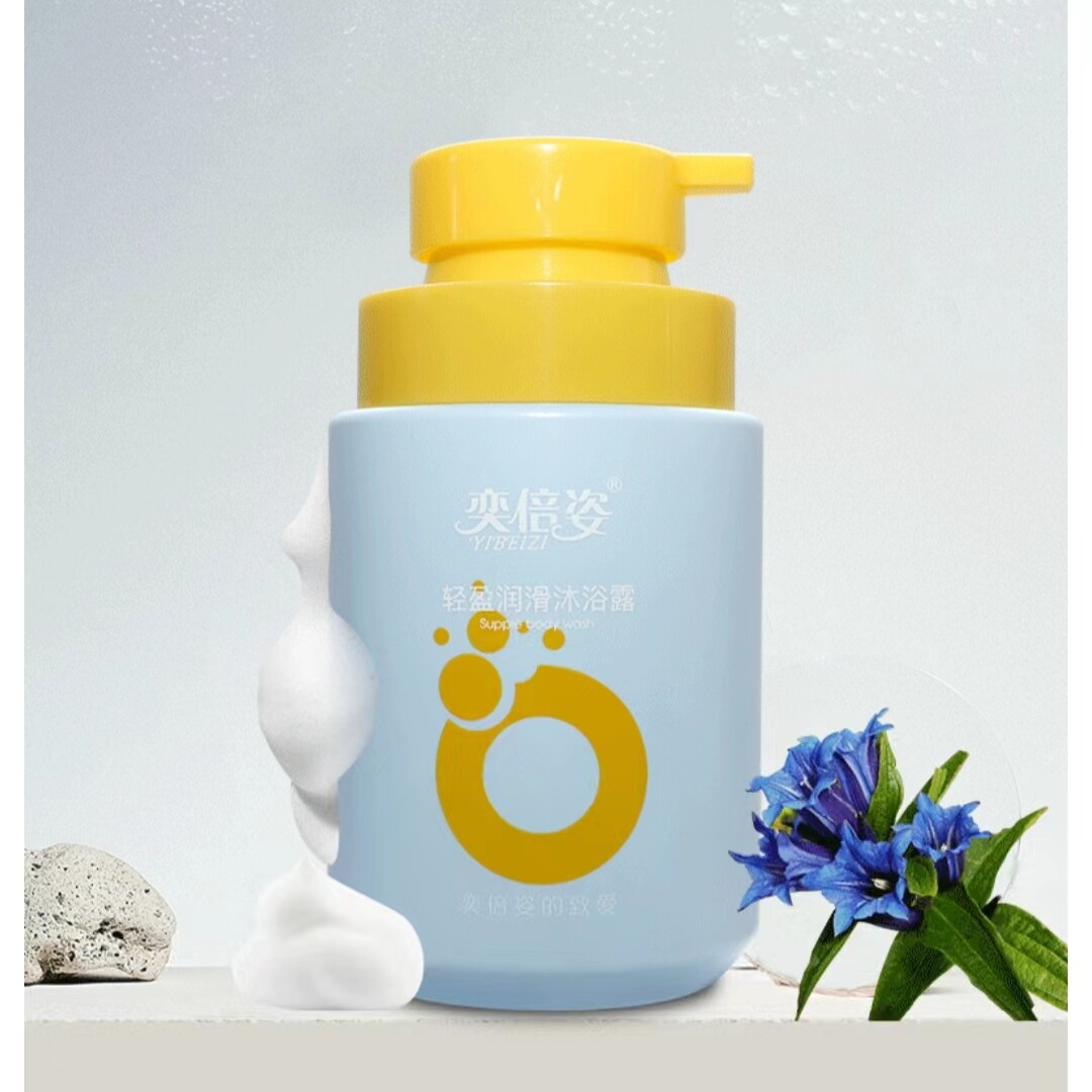 正品奕倍姿轻盈润滑沐浴露500ml香氛美肌沐浴乳