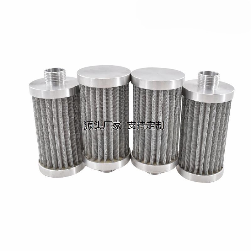 定制机油滤芯B20.060.L1-P不锈钢滤网润滑油滤芯定制玻纤精密滤芯,标准件/零部件/工业耗材,滤芯,淘宝优惠券,粉丝福利购,淘宝优惠卷