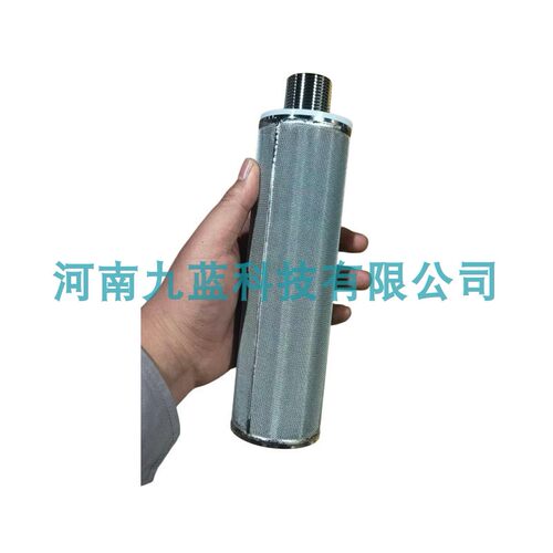 Sintered Metal Filter Thread Industrial Filter Cartridge