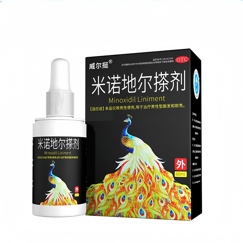 【威尔挺】米诺地尔搽剂5%*60ml*1瓶/盒脱发斑秃生发防脱发防脱的药