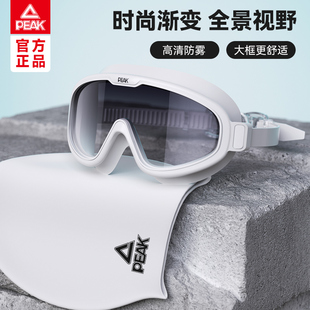匹克泳镜高清大框防水防雾近视度数渐变游泳眼镜男女专业泳帽套装
