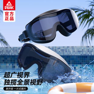 匹克泳镜高清大框防水防雾近视度数游泳眼镜男女专业潜水泳帽套装