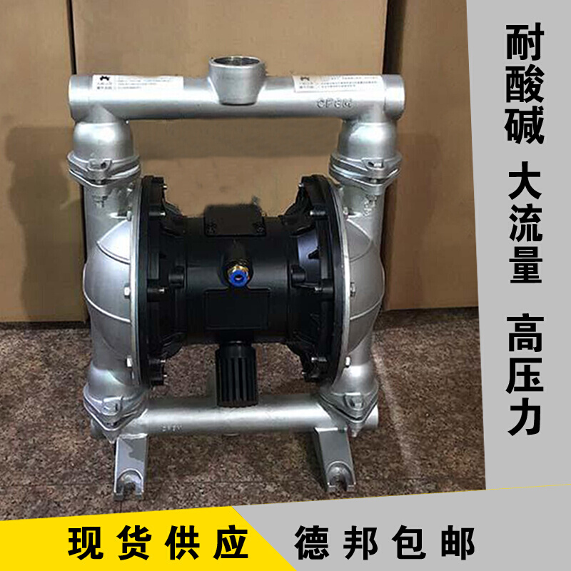 QB-Y25 40气动隔膜泵气动油漆喷漆泵不锈钢铝合金塑料双隔膜泵1寸