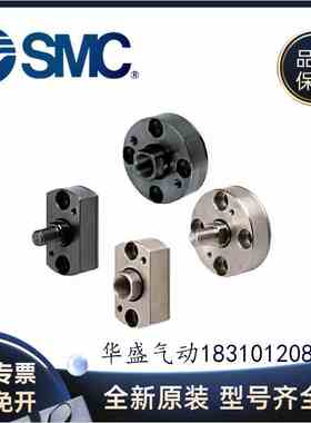 米思米浮动接头FJCR/FJMCR/FJMCC6/8/16/18-1.0-1.25-1.5-2.0