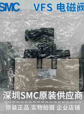 全新SMC真空电磁阀VFS5210-4DZB 电压220V 专注日本原装 实物现货