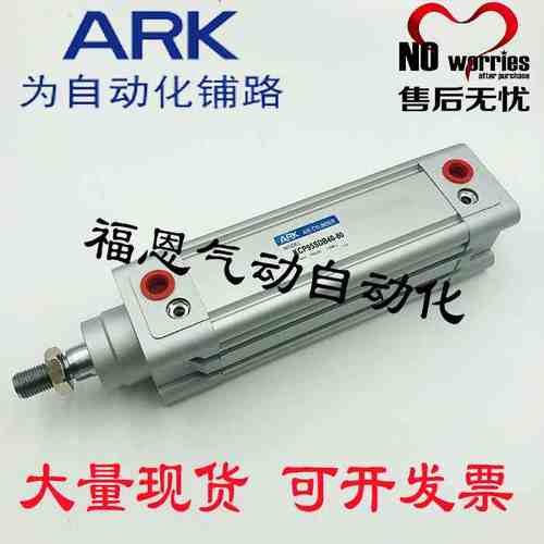 韩国APK标准气缸KCP95SDB32/40-25/50/75/100/125/150/175/200
