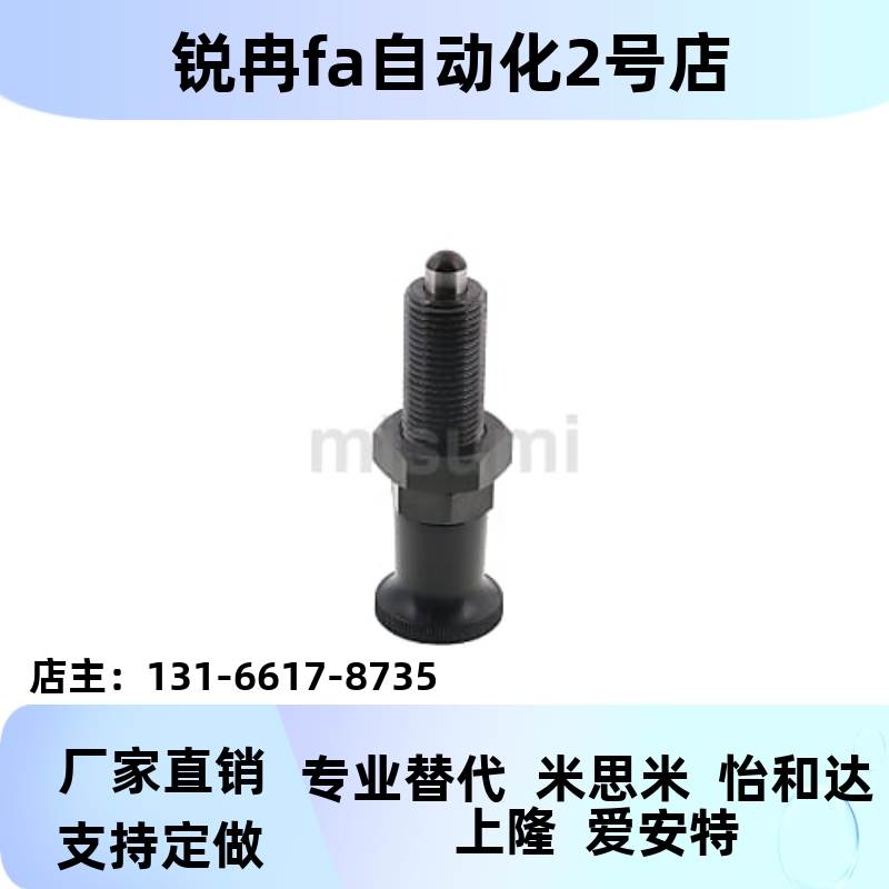 替米思米PXKL/PXAL10/10L/12/16L旋转柱塞SXPAL/SXPKL8/10L/12/16