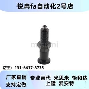 PXAL10 SXPKL8 10L 16L旋转柱塞SXPAL 替米思米PXKL